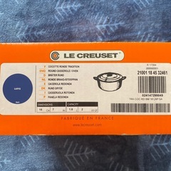 ル・クルーゼ　新品未使用　18cmの画像