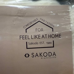 ★未使用品欲しい　こたつ布団　モココ　SAKODAの画像