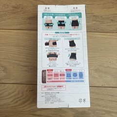 骨盤ベルト　産前　産後　出産準備の画像