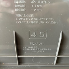 45ℓ用ゴミ箱の画像