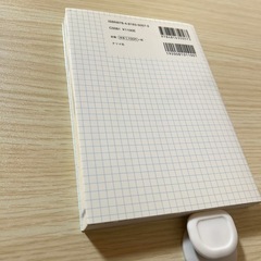 ゼロからわかる大学生のためのレポート・論文の書き方の画像