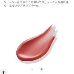 美品　Visee エッセンスプランプバーム 　ヴィセ RD480 ミスティフィグの画像