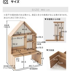【美品】キッズ用デスク棚・収納付の画像