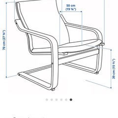 IKEA ポエング　1人チェアセット の画像