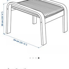IKEA ポエング　1人チェアセット の画像