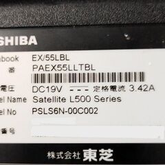 ②や★定型コメントNG★i3★東芝★EX/55LBL★15.6インチ★HDMI、WiFi他、機能多数★質問NG★逆光撮影★返品不可★初回コメントでご希望日時、交渉金額が未記載時は既読スルー★決定者様のみお返事★24時間対応★お返事は可能な限り迅速★最大で12時間以内の画像