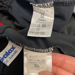 広陵高校 男子5L体操ジャージ美品 赤色学年の画像