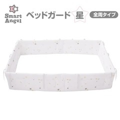 未使用✨️美品✨️ベビーベッドの画像