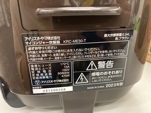 M142　アイリスオーヤマ株式会社 マイコンジャー炊飯器 KRC-ME30-T
