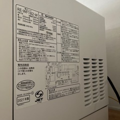 SHARP オーブンレンジ　(ジャンク)の画像