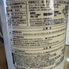 象印マイコン沸騰VE電気まほうびんCV-AX22の画像