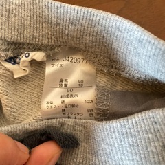 90 BREEZE スウェットパンツの画像