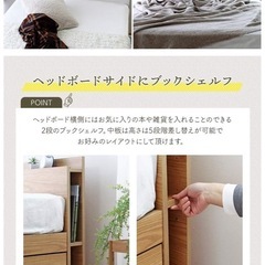 ベットフレームの画像