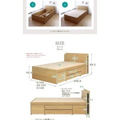 ベットフレームの画像