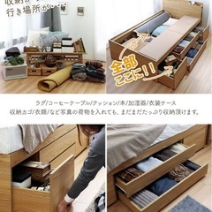 ベットフレームの画像