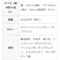 北欧テイスト 3人掛けソファ オットマン付きの画像