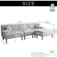 北欧テイスト 3人掛けソファ オットマン付きの画像