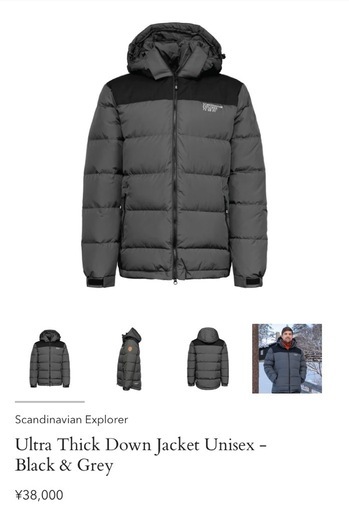レア⁉️未使用Scandinavian Explorer ウルトラスリムダウンジャケット