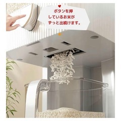 10キロ用米びつの画像