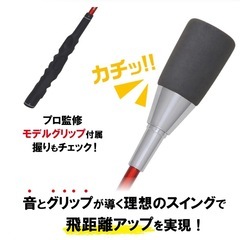 ダイヤゴルフ(DAIYA GOLF) ダイヤスイングシリーズ スイング練習器具 の画像