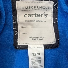 12ヶ月 男の子用ジャンバーの画像