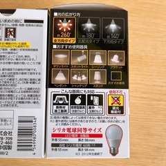 Panasonic LED電球プレミア　60形相当の画像