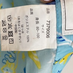 👦🏻長靴&レインポンチョの画像