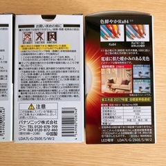 Panasonic LED電球プレミア　60形相当の画像