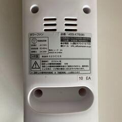 タワーファンの画像