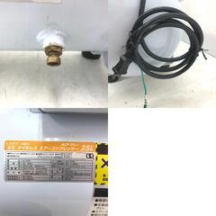 高儀 タカギ EARTH MAN オイルレスエアコンプレッサ 25L 吐出口逆止弁劣化のためエアもれあり 中古 ジャンク品 ACP-25SLA 店頭引き取り限定・石川県野々市市 【工具専門店 テイクハンズ金沢野々市店】の画像