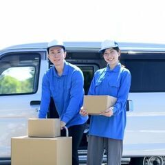 ★普通にマジメに働いて月収50万超えを達成する軽貨物配送！山陽小野田市近郊★継続は裏切らないの画像