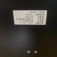 TANITA タニタ 18式コントロールデバイス ツインスティック VCD-18-cの画像