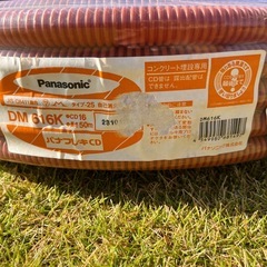 CD管　新品の画像