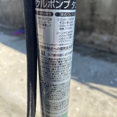 空気入れの画像