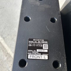 サラウンド用スピーカーの画像