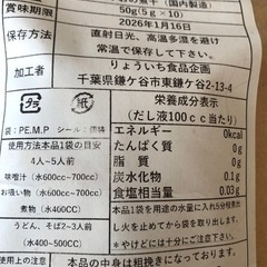 だし　コーヒー4本の画像