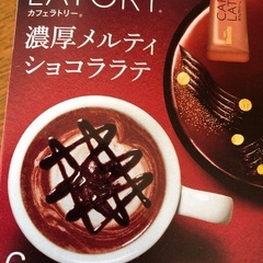 だし　コーヒー4本の画像