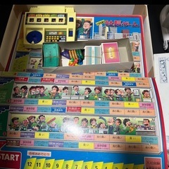 人生ゲーム　社長ゲーム　昭和の画像