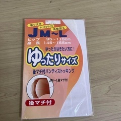 使用するの画像