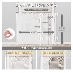 ロールゲート　ベビーゲートの画像