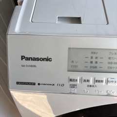 ジャンクパナソニックAN-SVX80BL 2021年の画像