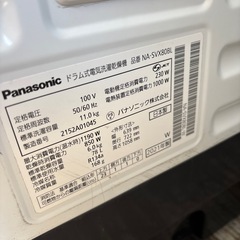 ジャンクパナソニックAN-SVX80BL 2021年の画像