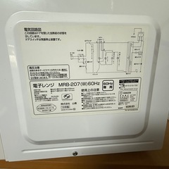 電子レンジの画像