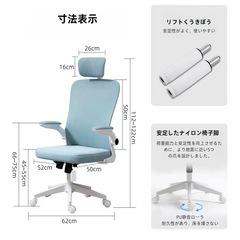 FelixKing チェア　オフィスチェア デスクチェア イス ゲーミングチェアの画像