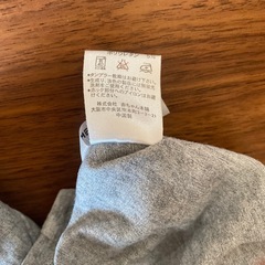 90半袖　しろくまの画像