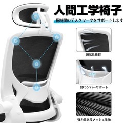 デスクチェアの画像