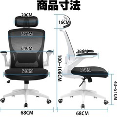 デスクチェアの画像