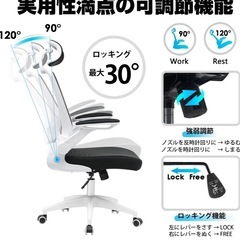 デスクチェアの画像