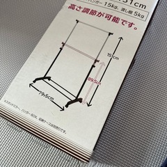 パイプハンガーの画像