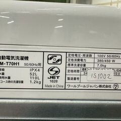 大阪送料無料★3か月保障付き★洗濯機★ヤマダ★7kg★2022年★YWM-T70H1★IS-1002の画像